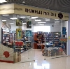 Книжные магазины в Канске